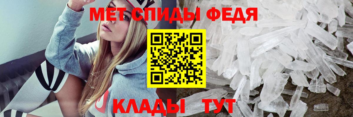 Amphetamine 98%  Вход с VPN  Амфетамин  Сочи 