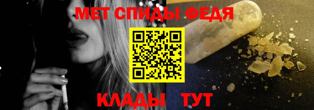 Амфетамин 98% Сочи