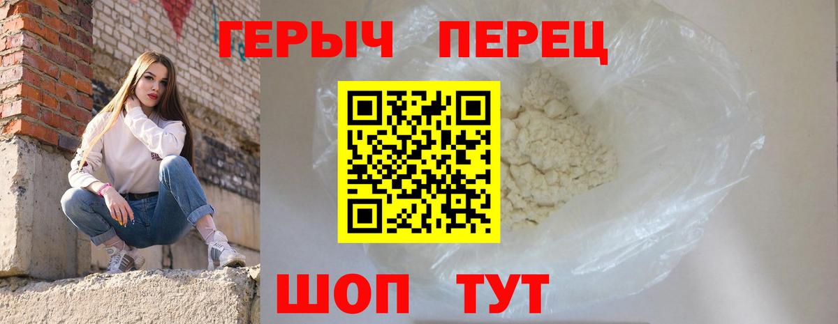 Кокаин  Меф МЯУ МЯУ   МАРИХУАНА  Наркошоп  Сочи  A-PVP СК кристаллы  Вход с VPN  Мефедрон  NBOMe  LSD-25  ГАШ  Кокаин 