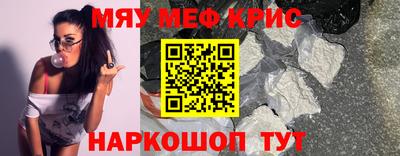 ALPHA PVP Свободный