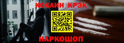 ECSTASY Севастополь