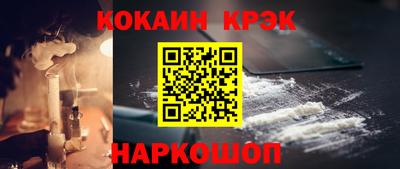 ECSTASY Севастополь