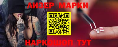марихуана Северобайкальск