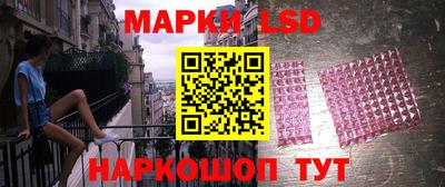 марихуана Северобайкальск