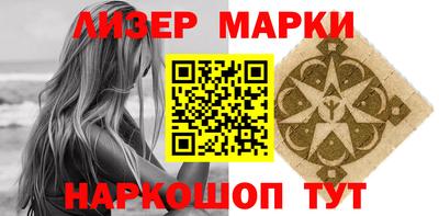 ALPHA PVP Свободный