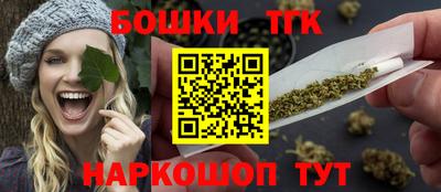 марихуана Северобайкальск