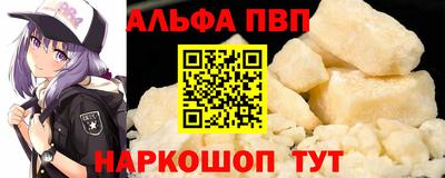 марихуана Северобайкальск