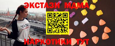 марихуана Северобайкальск