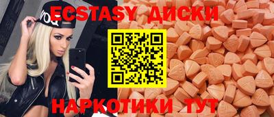 марихуана Северобайкальск