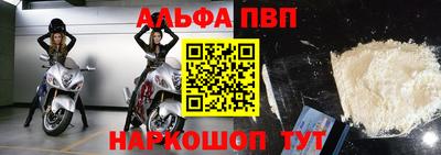 марихуана Северобайкальск