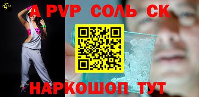 ECSTASY Севастополь
