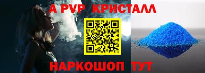 марихуана Северобайкальск