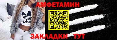 марихуана Северобайкальск