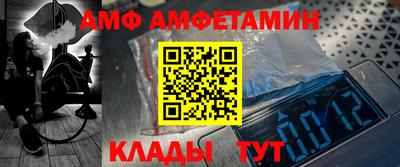 марихуана Северобайкальск