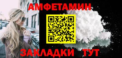 марихуана Северобайкальск