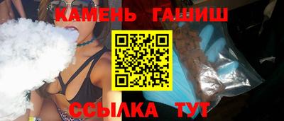 марихуана Северобайкальск
