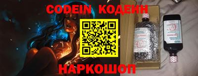 марихуана Северобайкальск