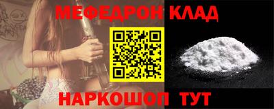 марихуана Северобайкальск