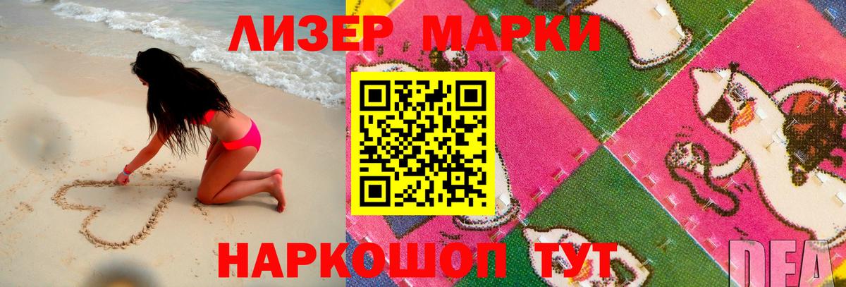 LSD-25 экстази ecstasy Сочи