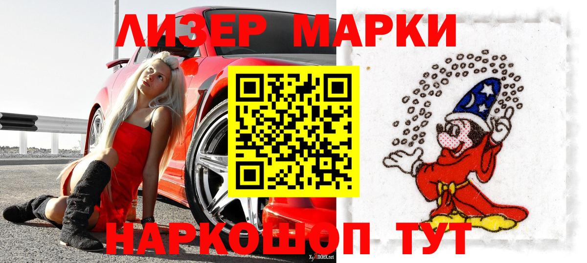ГЕРОИН Сочи