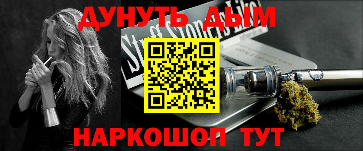 Сочи  Шишки марихуана THC 21%  Шишки марихуана ГИДРОПОН  Вход с VPN  Конопля LSD WEED  МАРИХУАНА план 